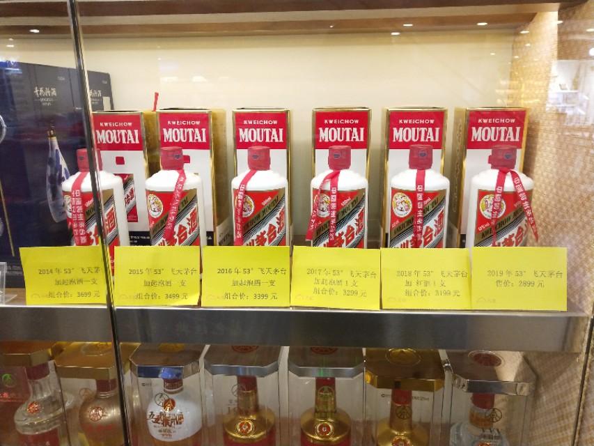 深圳茅臺(tái)回收價(jià)格大揭秘，最新行情揭秘????