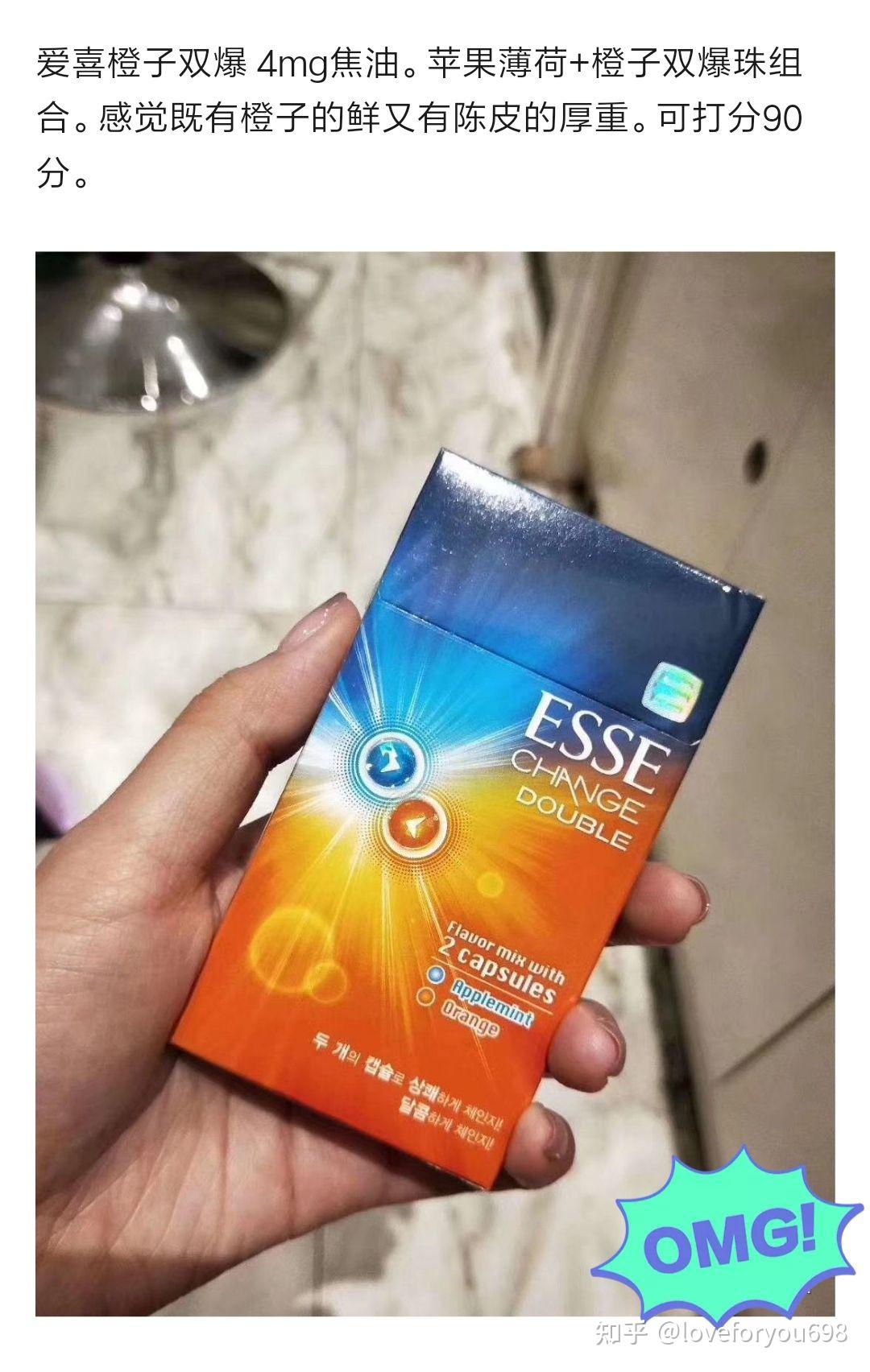 愛喜最新款卷煙，時代風(fēng)潮的新寵之選