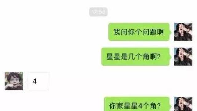最新撩妹方法與立場(chǎng)探討，實(shí)用技巧大揭秘！