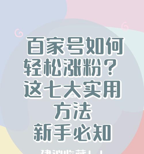 漲粉視頻今日更新，學(xué)習(xí)變化，自信成就夢想，勵志之火點(diǎn)燃希望之路