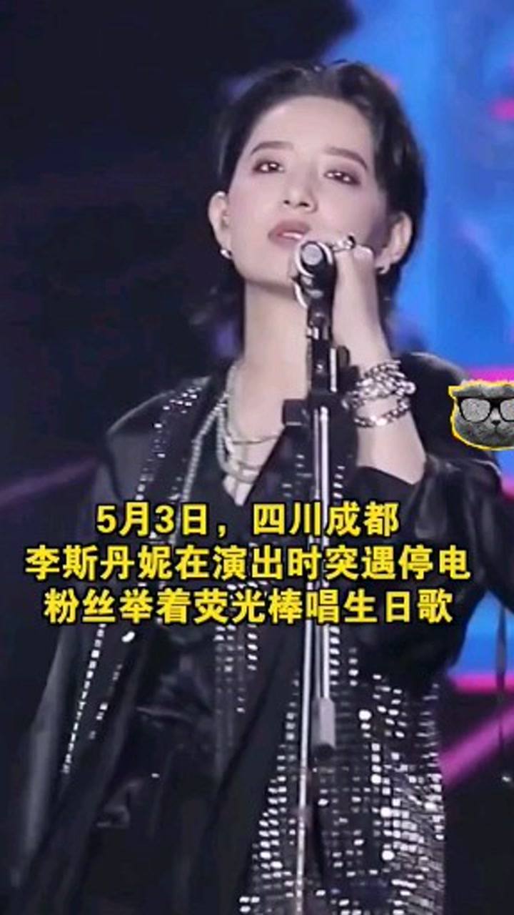 李斯丹妮最新舞臺，友情、夢想與閃耀的瞬間展現(xiàn)！