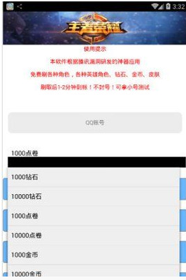 革新支付方式的時代里程碑，最新版點(diǎn)刷引領(lǐng)支付革新風(fēng)潮
