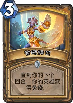 最新爆牌弒君賊，游戲革命與爭議之潮