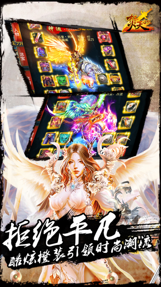 焚天之怒最新篇章，學習變化，自信成就，燃燒激情與智慧的力量