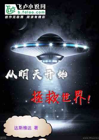 科技新品亮相，未來生活魅力無限，5188小說最新更新揭秘