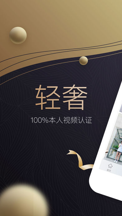 輕奢陪玩的崛起與最新發(fā)展動(dòng)態(tài)解析