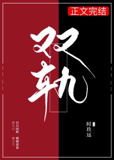領略科技新品，體驗未來生活——戟何最新章節(jié)全解析