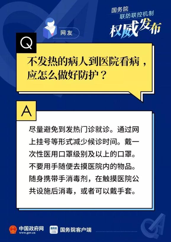 警惕全球疫情變化，最新疫情來源揭秘，共同守護家園安全??