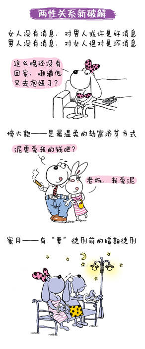 最新兩性段子，自然之旅，探索內(nèi)心平和與快樂的旅程