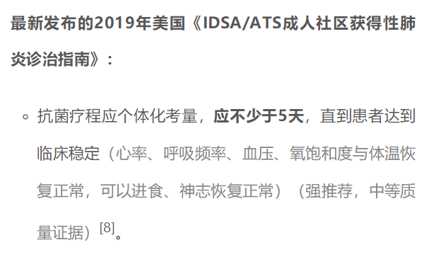揭秘肺炎最新進(jìn)展，背景揭示、重大突破與時(shí)代地位分析