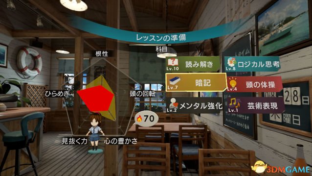 VR宮最新版，虛擬世界的溫馨日常體驗