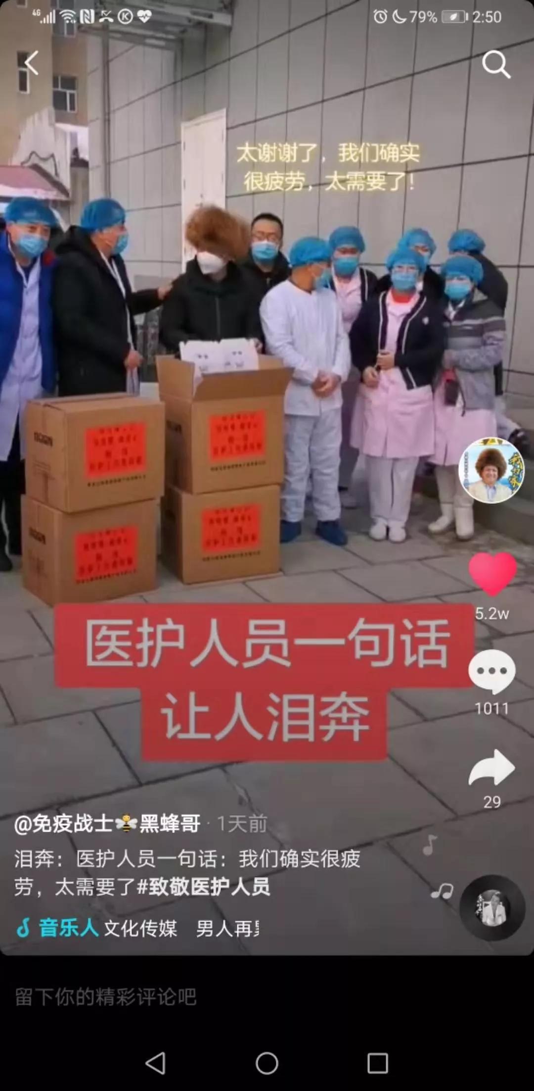 病毒疫情最新來源探索，自然寧靜背后的隱秘之旅
