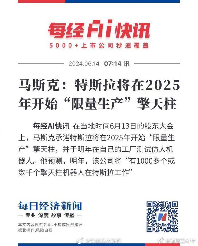 草原溫情時(shí)光，2025牧馬人日常趣事與最新動(dòng)態(tài)